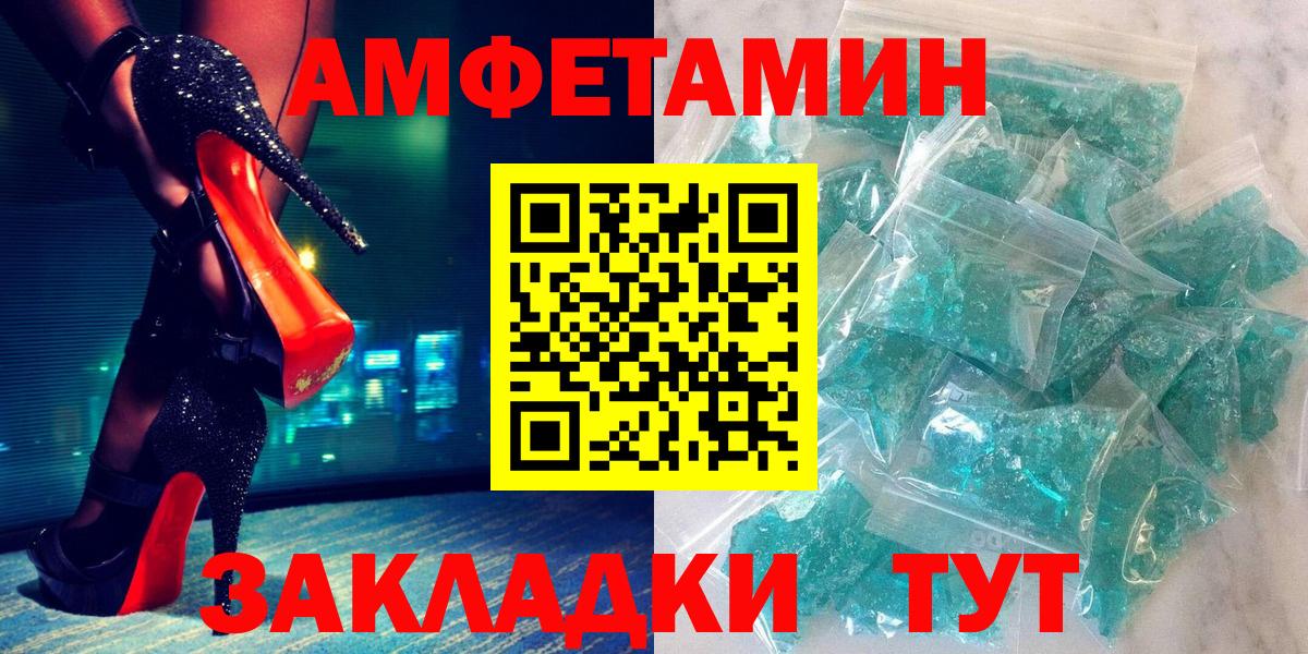 Владимир  АМФ 97%  Amphetamine  Вход с VPN 