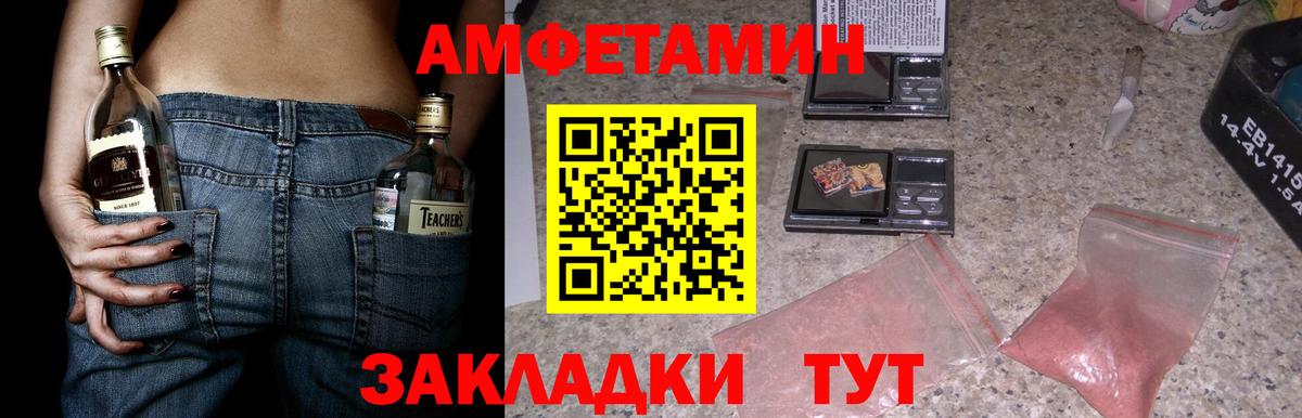 Amphetamine 98% Владимир