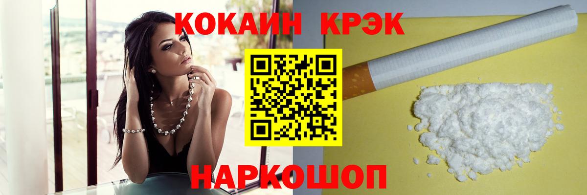 COCAIN Эквадор Владимир