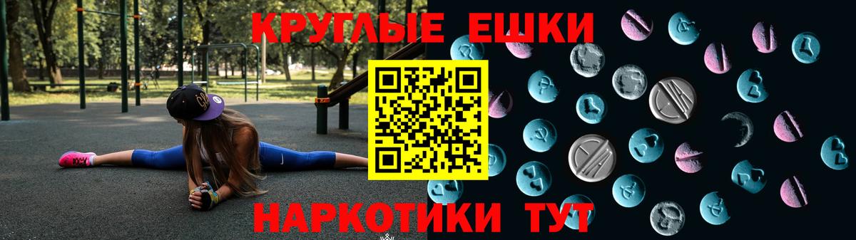 NBOMe  МЕТ  Меф МЯУ МЯУ   Гашиш  ЭКСТАЗИ  Вход с VPN  Codein  МАРИХУАНА  Владимир  COCAIN 
