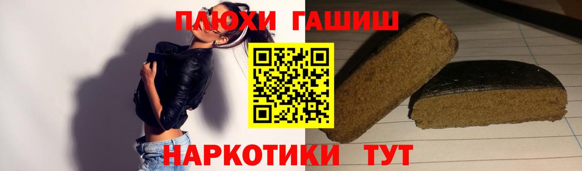 Владимир  ГАШИШ  Вход с VPN  ГАШ индика сатива 