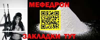 мефедрон Лесосибирск