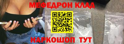 мефедрон Лесосибирск