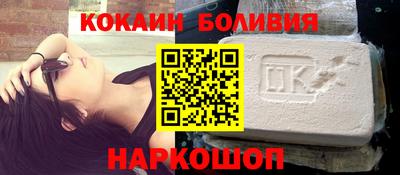 соль ск Ливны