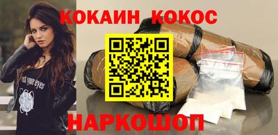 соль ск Ливны