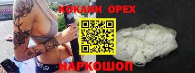 соль ск Ливны
