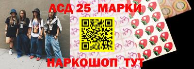 соль ск Ливны