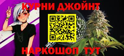 соль ск Ливны