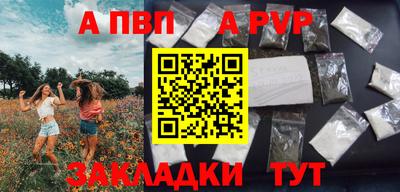 соль ск Ливны