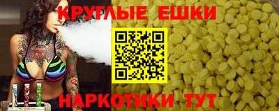 мефедрон Лесосибирск