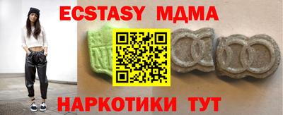 соль ск Ливны