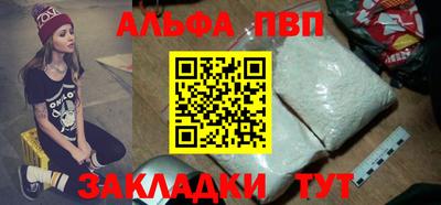 соль ск Ливны