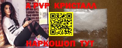 соль ск Ливны
