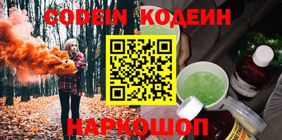 мефедрон Лесосибирск