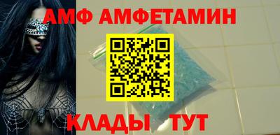 соль ск Ливны