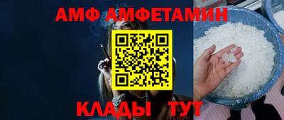 мефедрон Лесосибирск