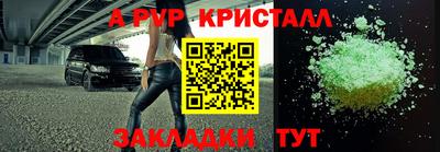 соль ск Ливны