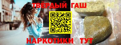 мефедрон Лесосибирск