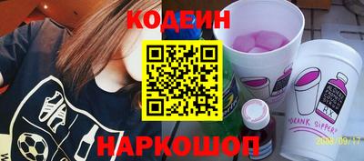 мефедрон Лесосибирск