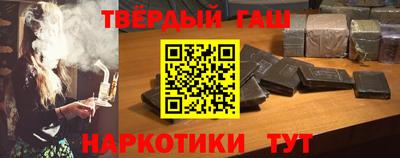 мефедрон Лесосибирск