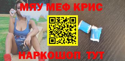мефедрон Лесосибирск