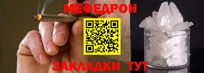 соль ск Ливны