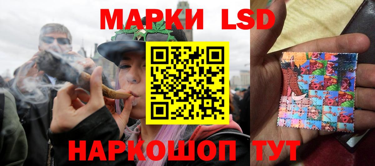 Владимир  Лсд 25 экстази  Вход с VPN  ЛСД экстази ecstasy  Лсд 25 экстази кислота 