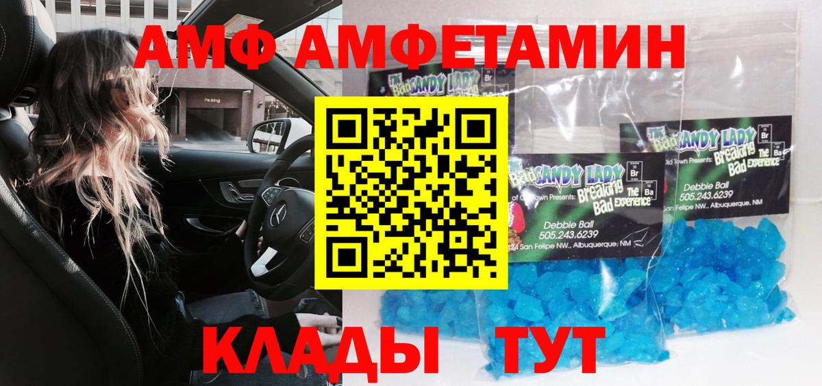 Владимир  МЕТАМФЕТАМИН пудра  МЕТАМФЕТАМИН пудра  Вход с VPN 