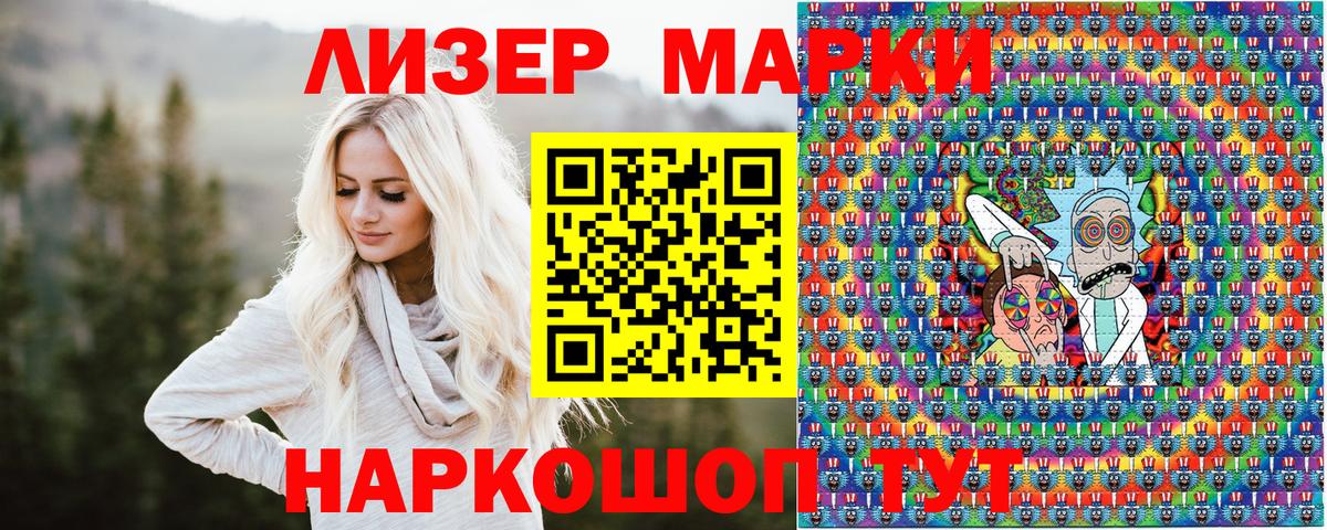 Владимир  Марки NBOMe 1,8мг  Вход с VPN 