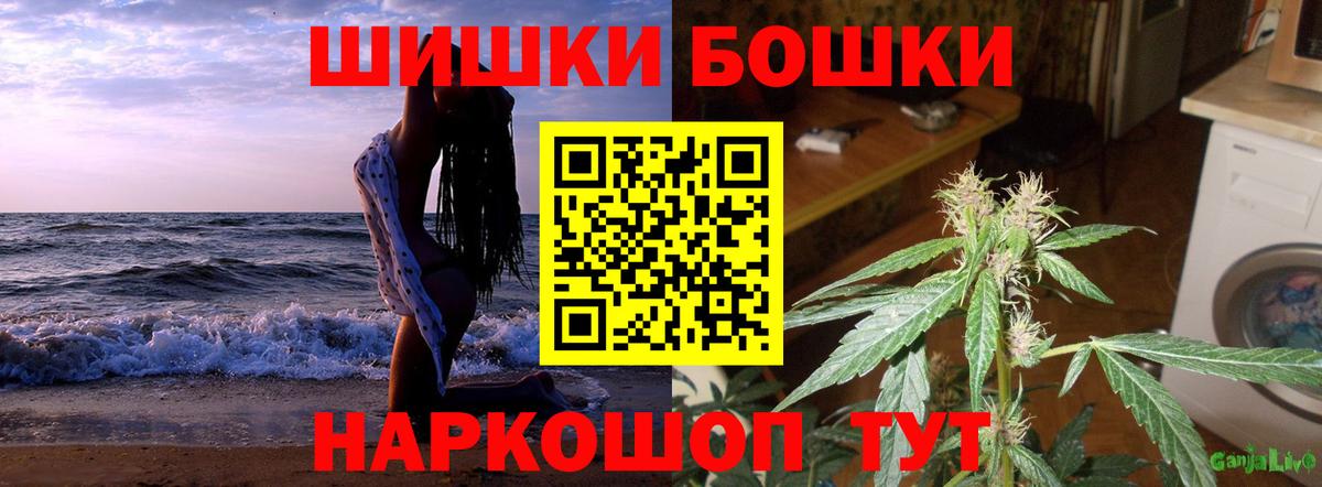 Марихуана Ganja  Марихуана MAZAR  Шишки марихуана марихуана  Бошки Шишки OG Kush  Владимир  Вход с VPN 