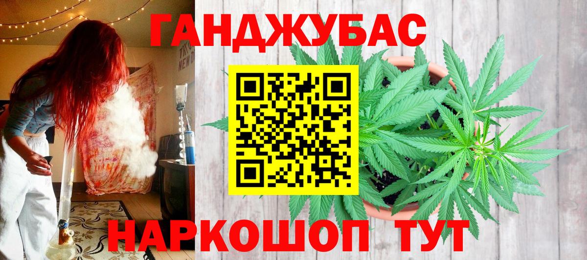 Каннабис Amnesia Владимир